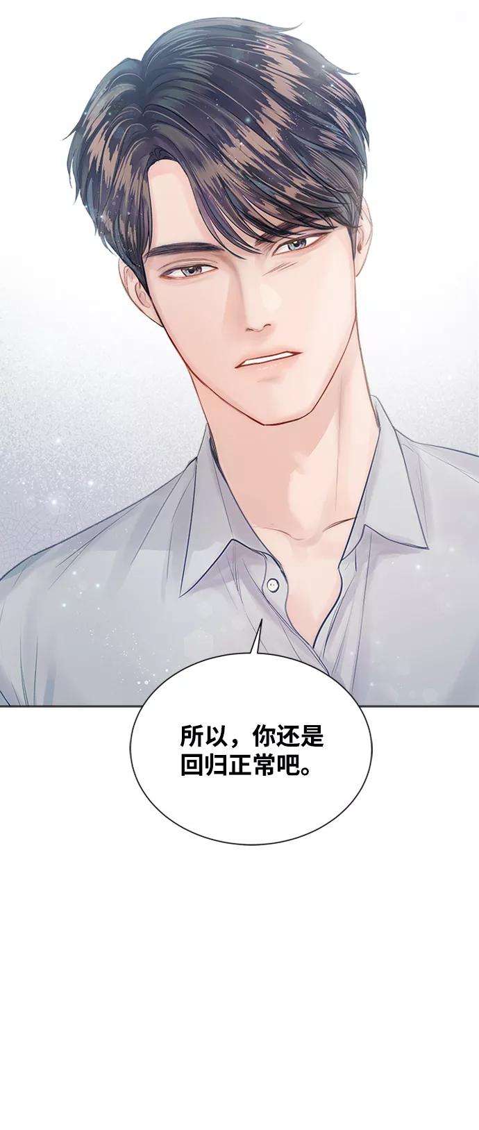 一定要Happy Ending12话