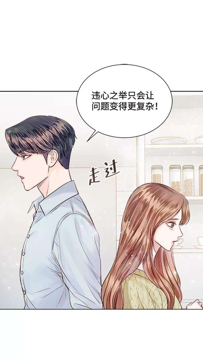 一定要Happy Ending12话