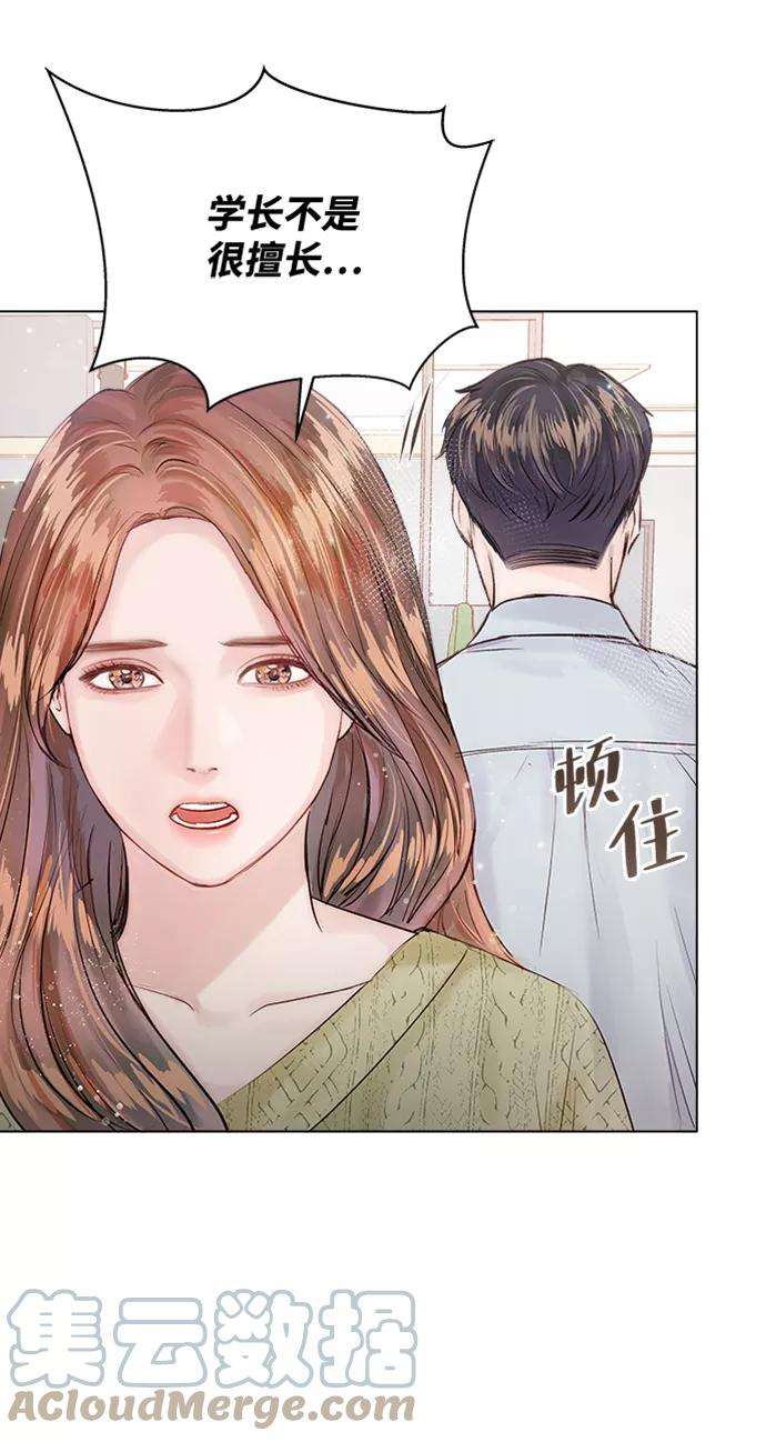 一定要Happy Ending12话