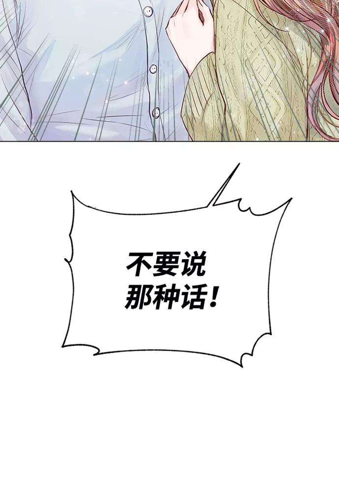 一定要Happy Ending12话