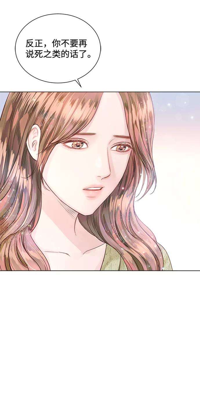 一定要Happy Ending12话