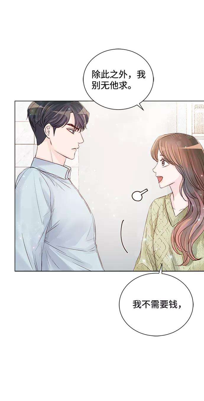 一定要Happy Ending12话