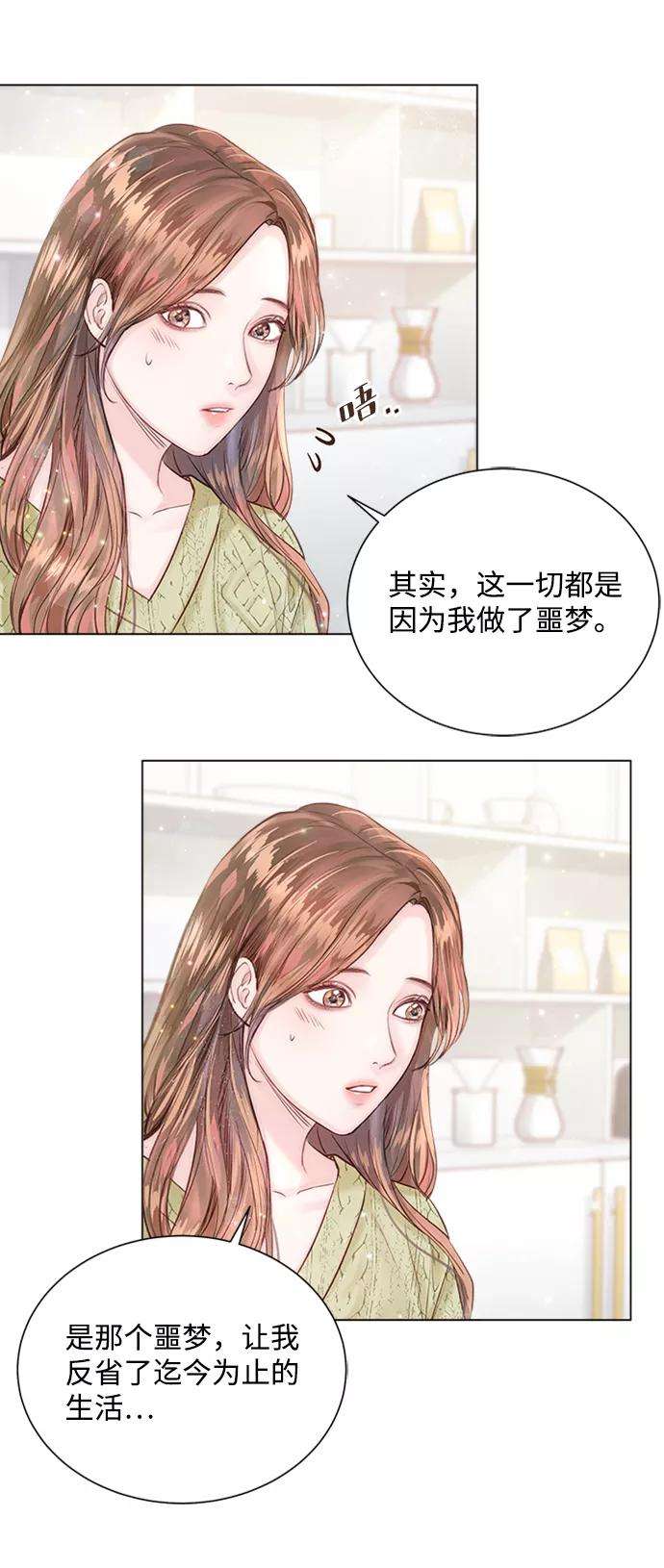 一定要Happy Ending12话