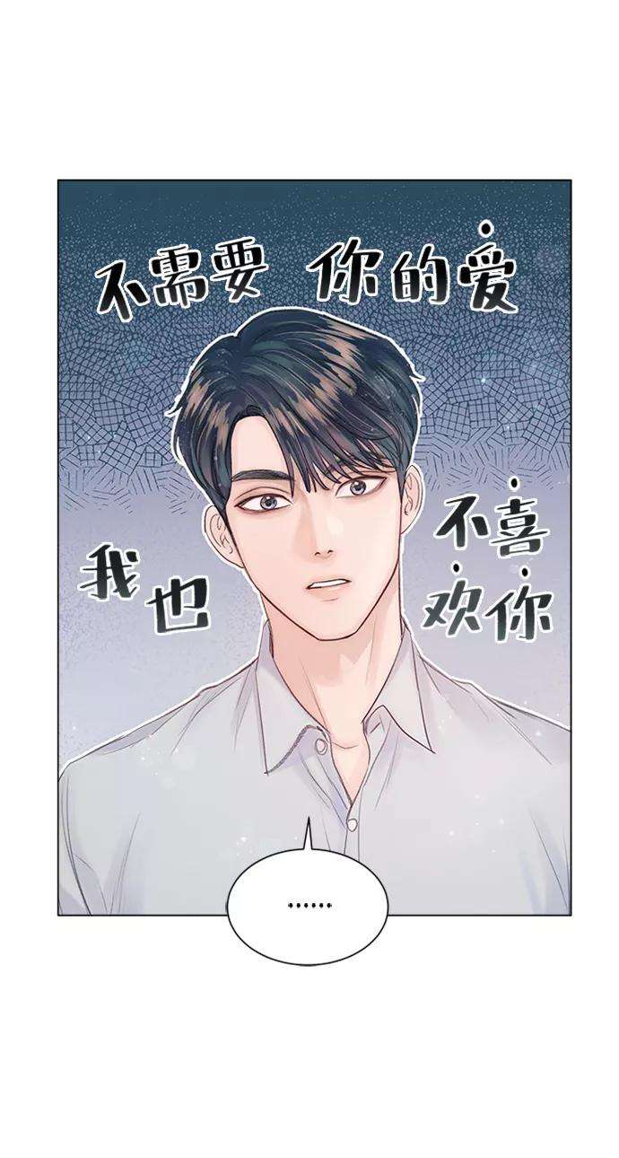 一定要Happy Ending12话