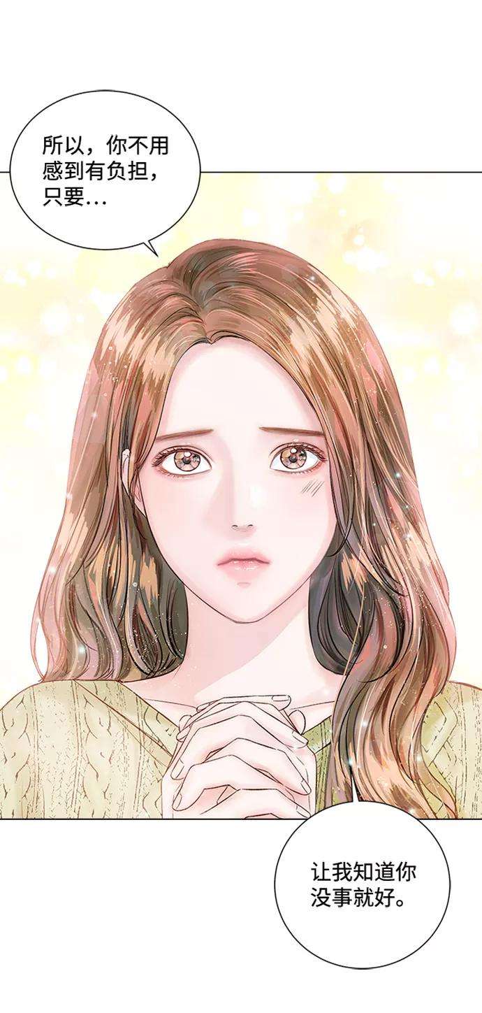 一定要Happy Ending12话