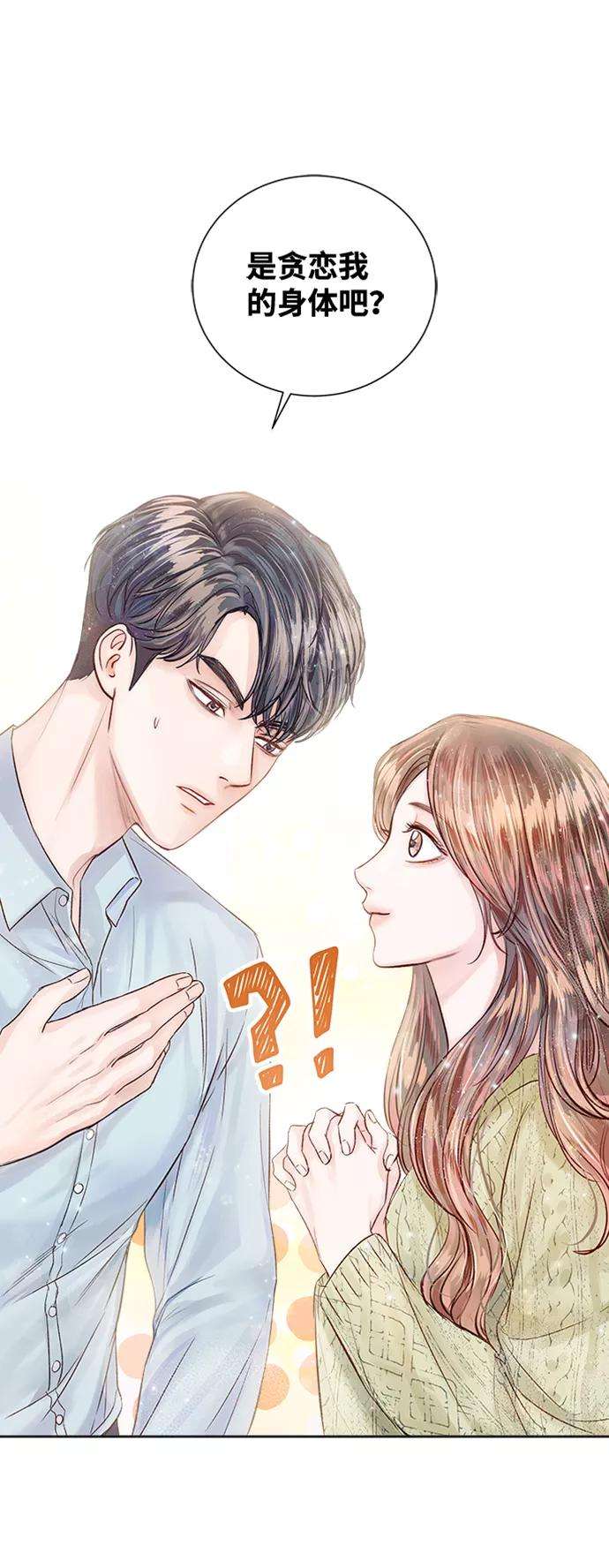 一定要Happy Ending12话