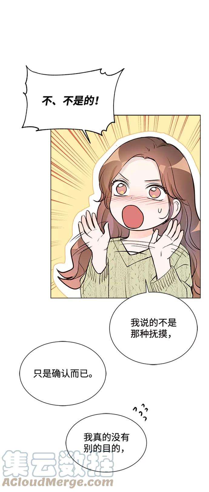 一定要Happy Ending12话
