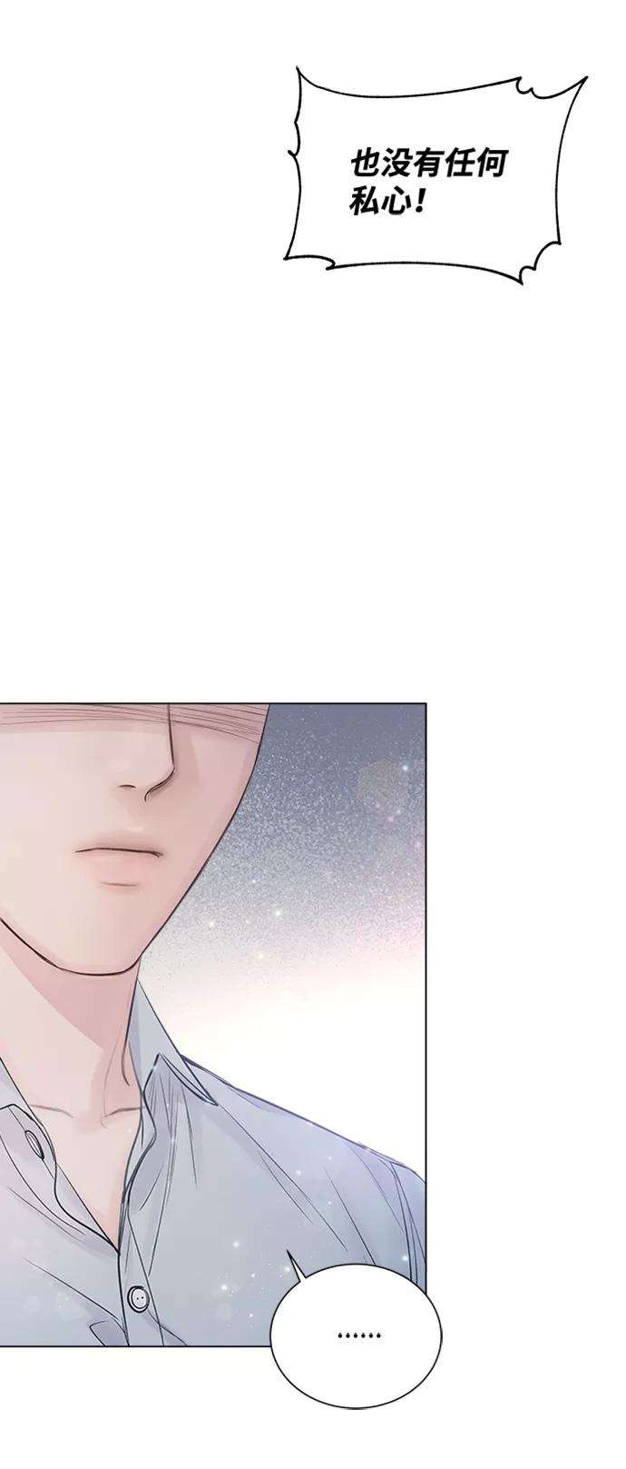 一定要Happy Ending12话