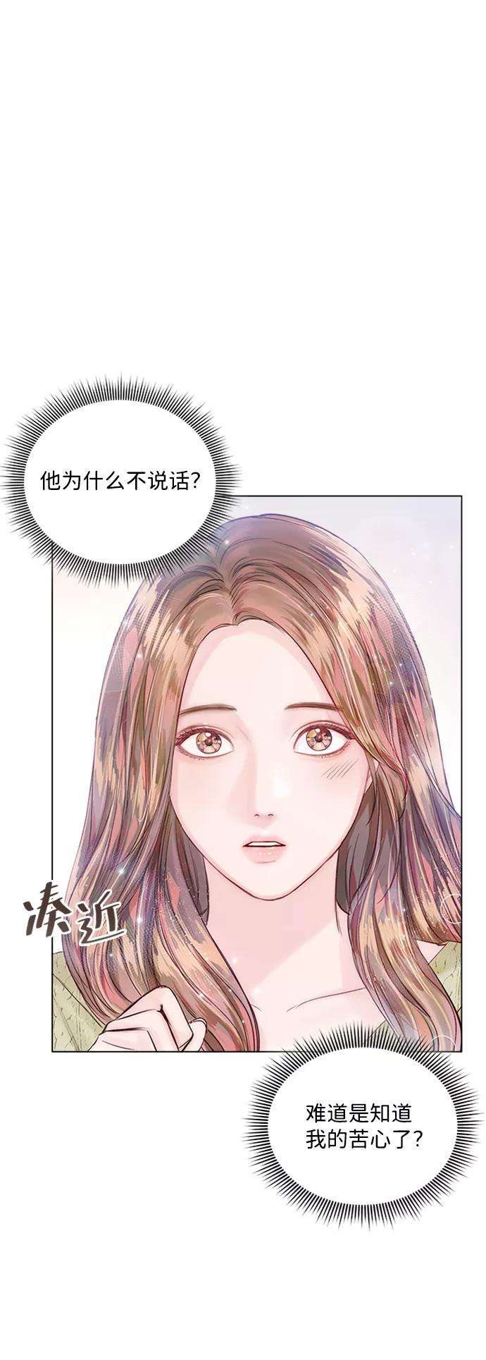 一定要Happy Ending12话