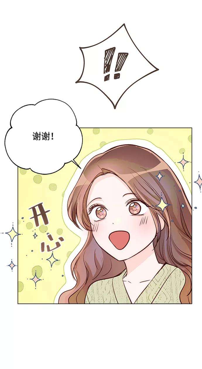 一定要Happy Ending12话
