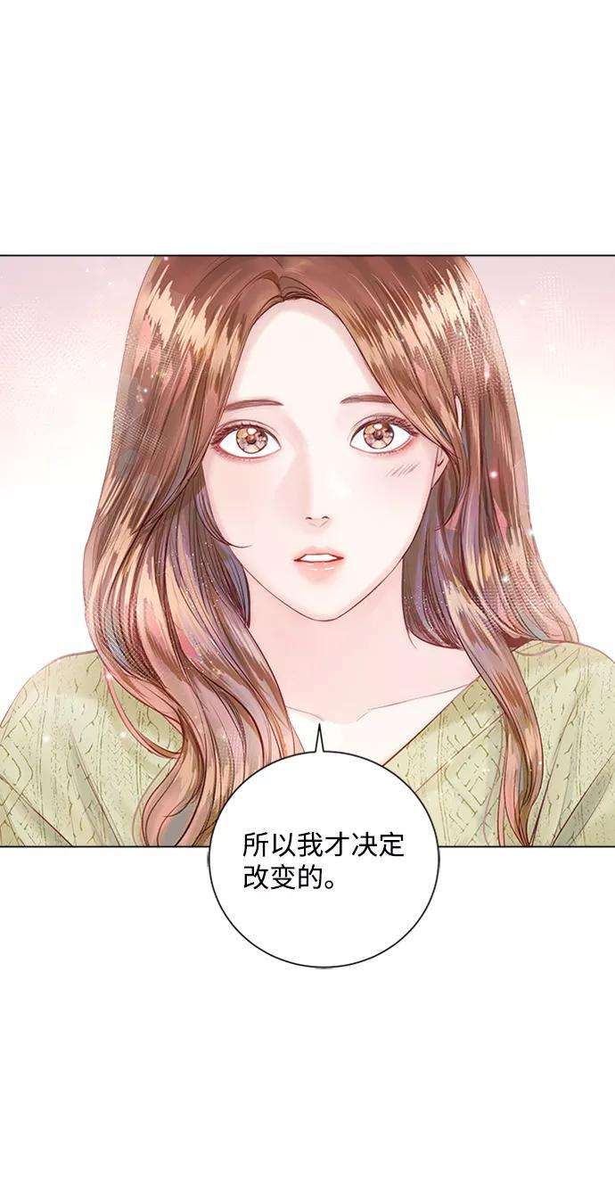 一定要Happy Ending12话