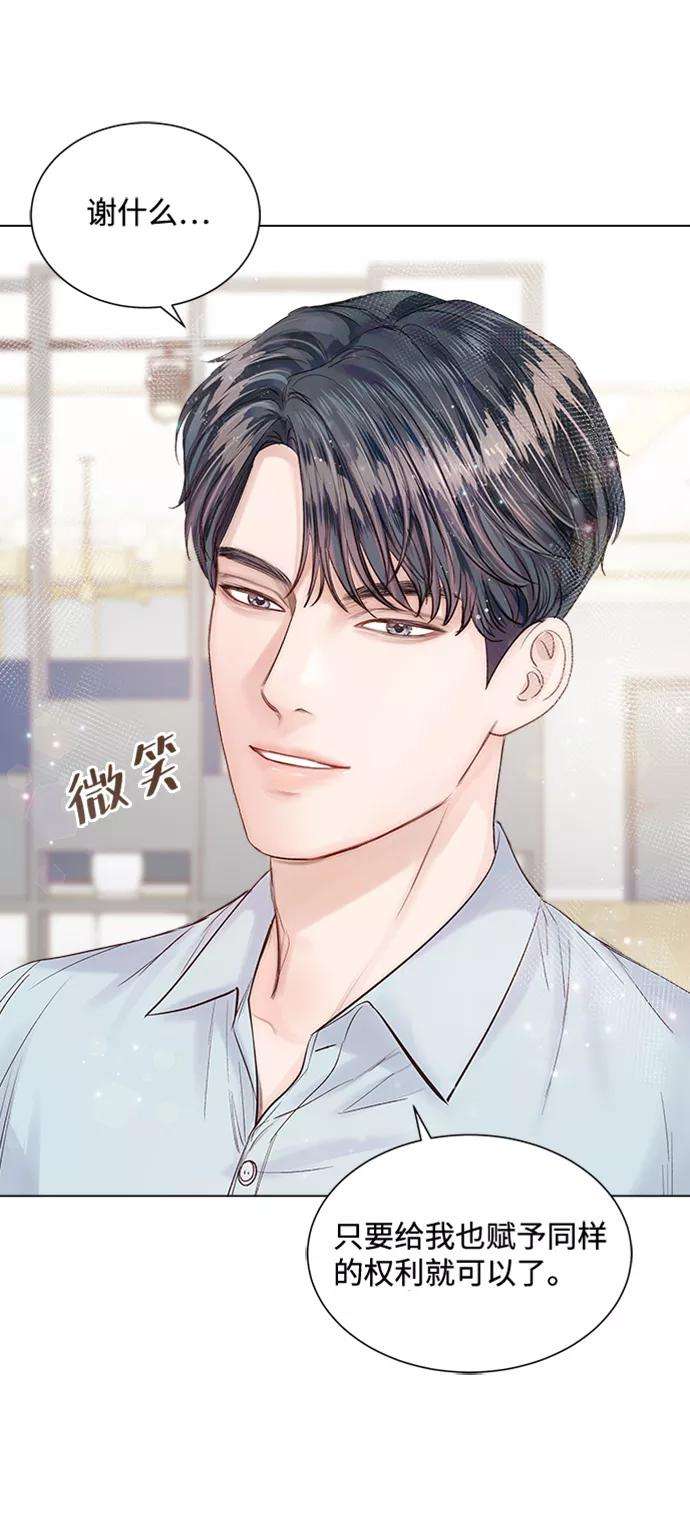 一定要Happy Ending12话