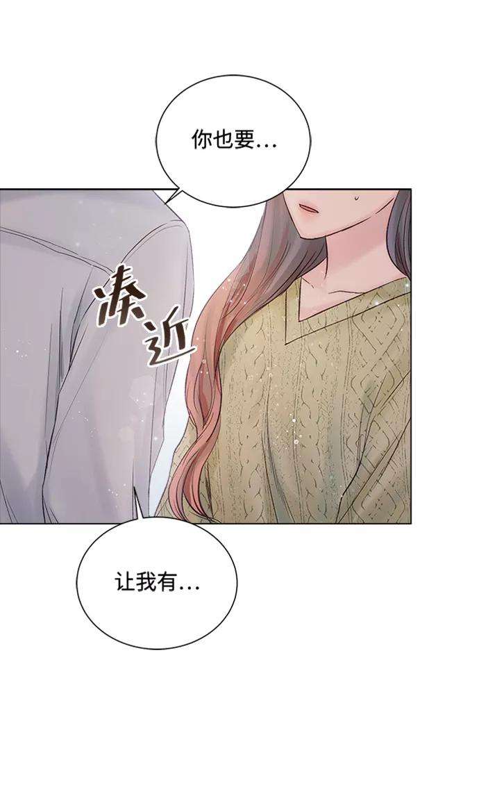 一定要Happy Ending12话
