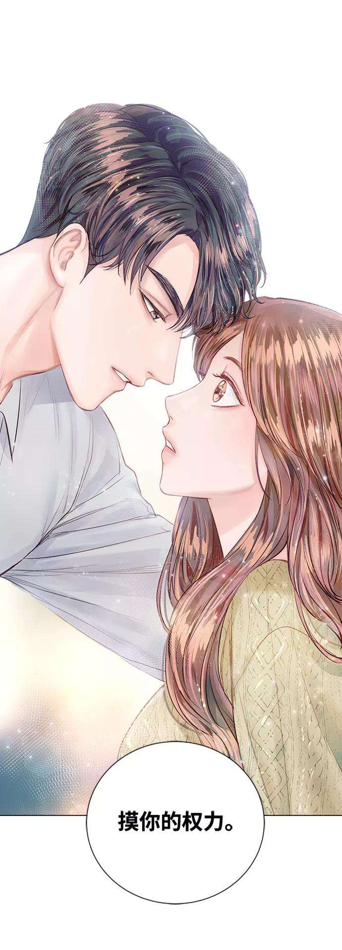 一定要Happy Ending12话