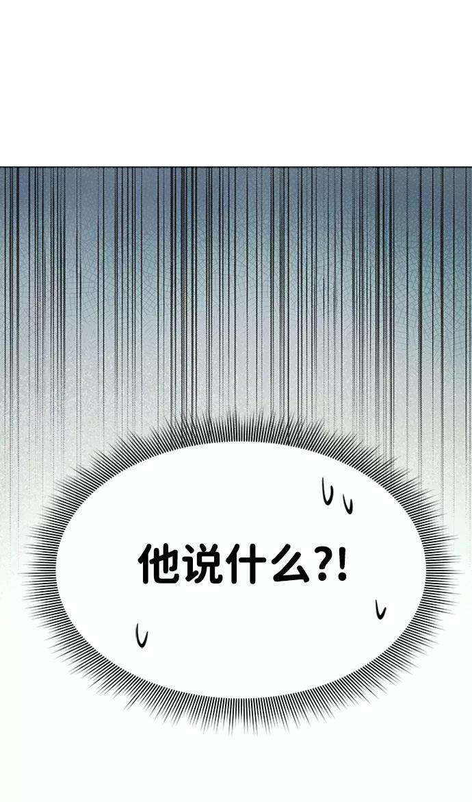 一定要Happy Ending12话