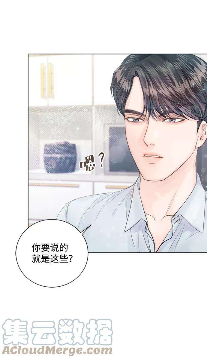 一定要Happy Ending12话