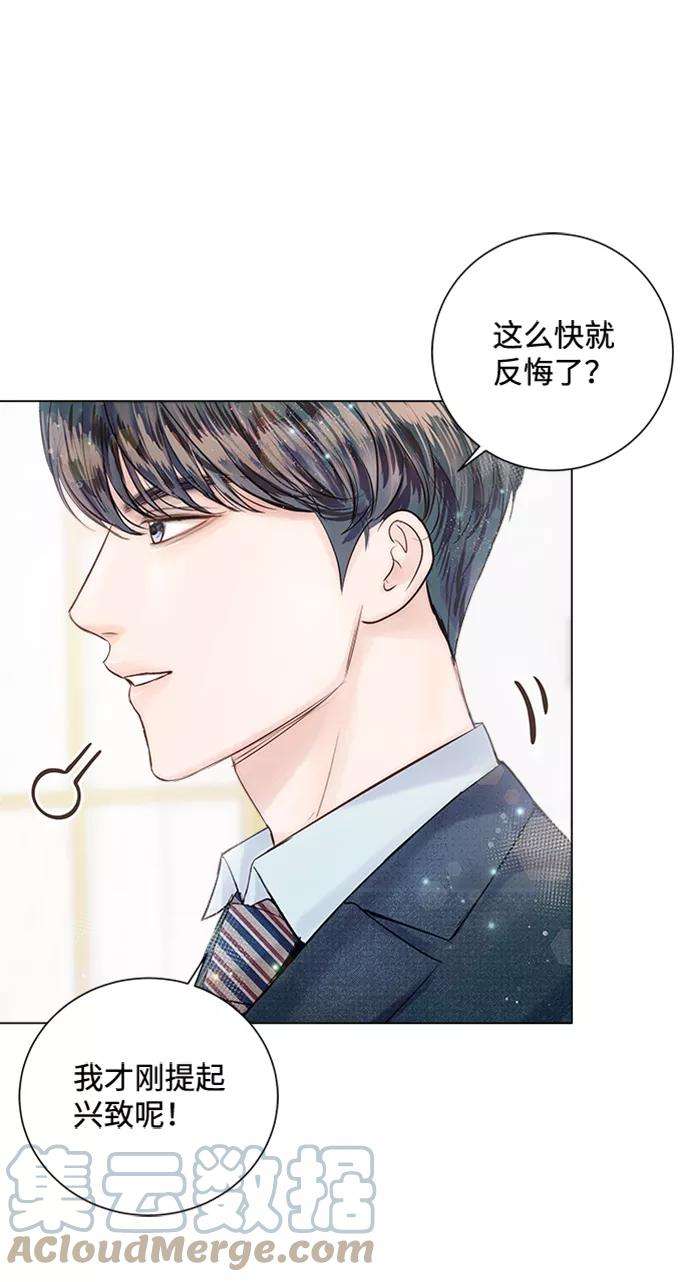 一定要Happy Ending12话