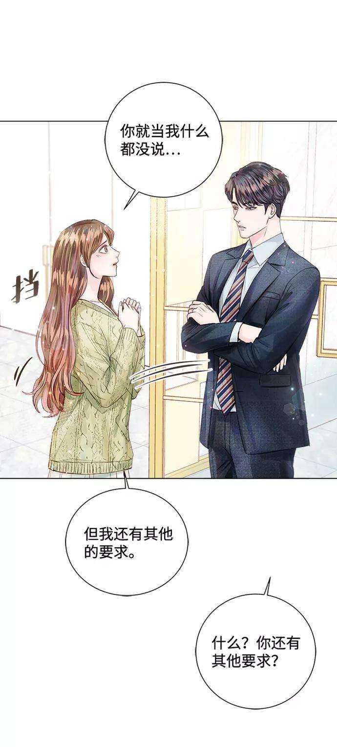一定要Happy Ending12话
