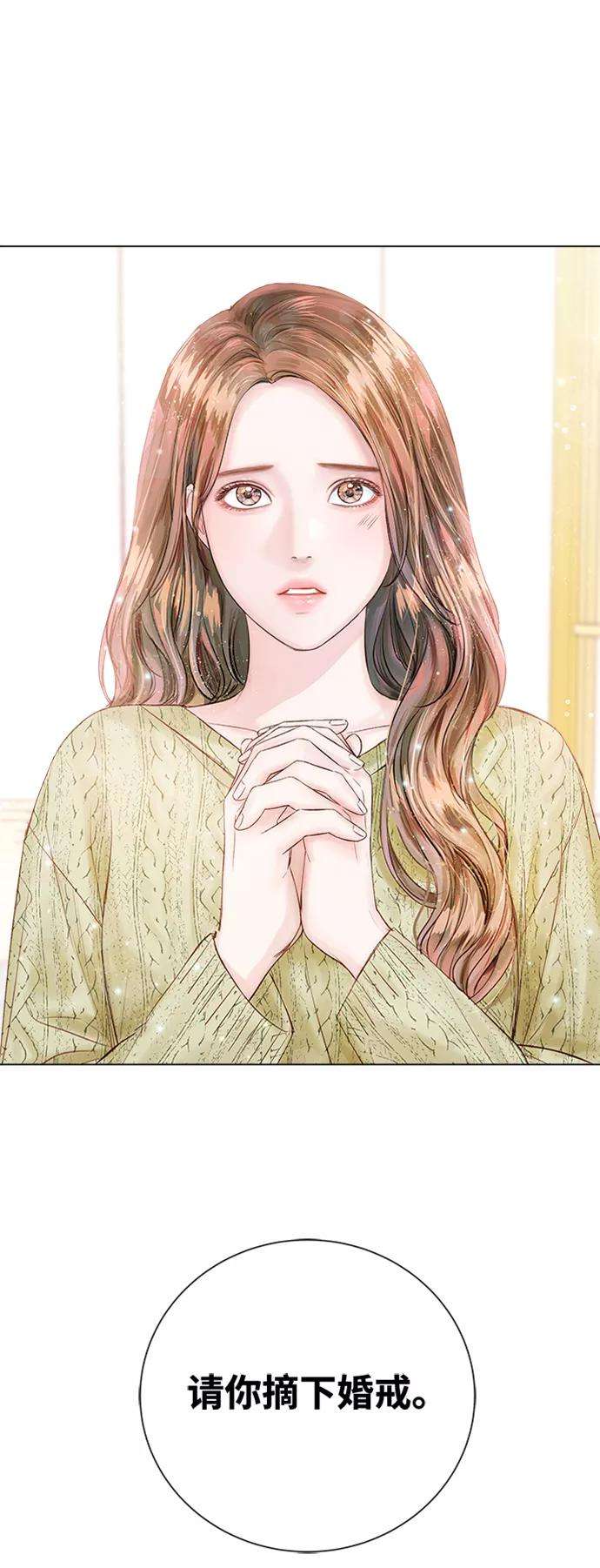 一定要Happy Ending12话
