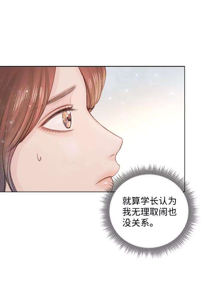 一定要Happy Ending12话
