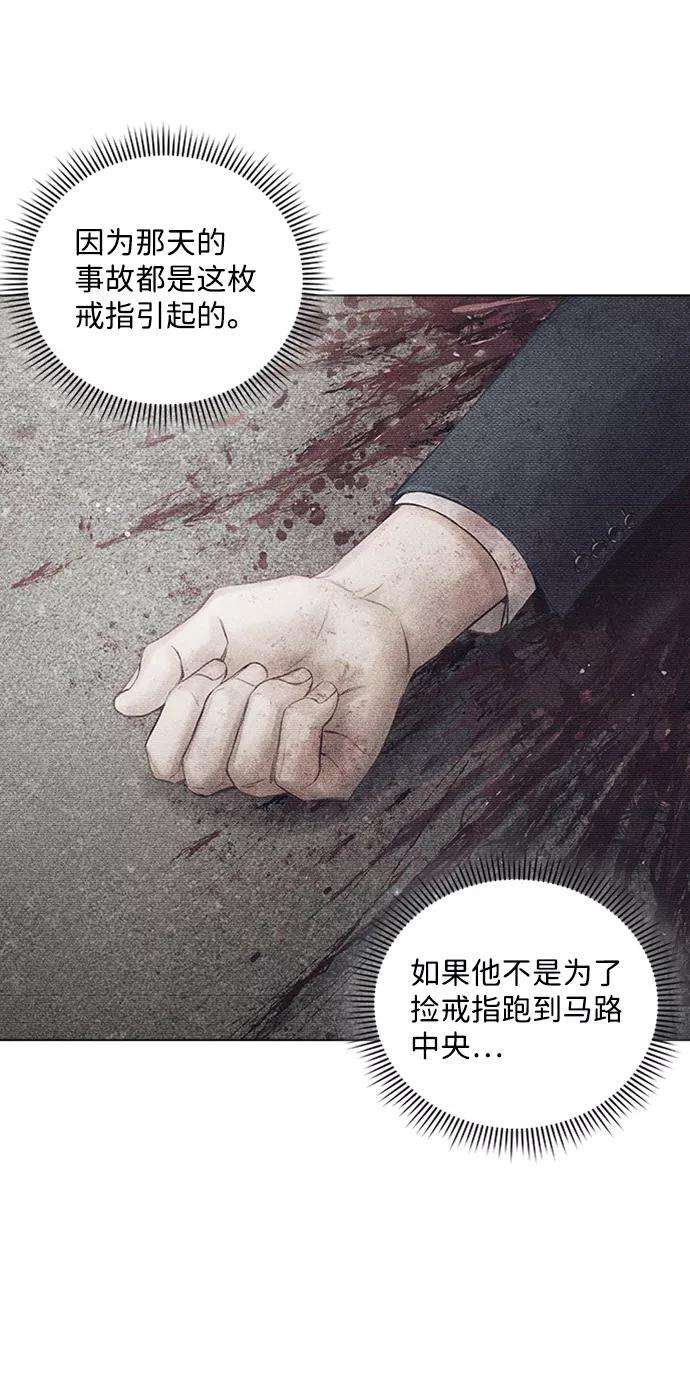 一定要Happy Ending12话