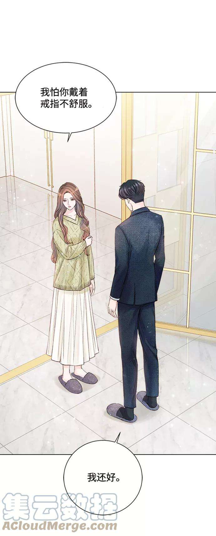 一定要Happy Ending12话