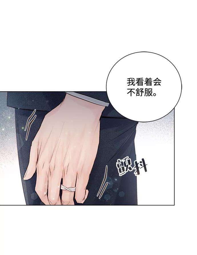 一定要Happy Ending12话