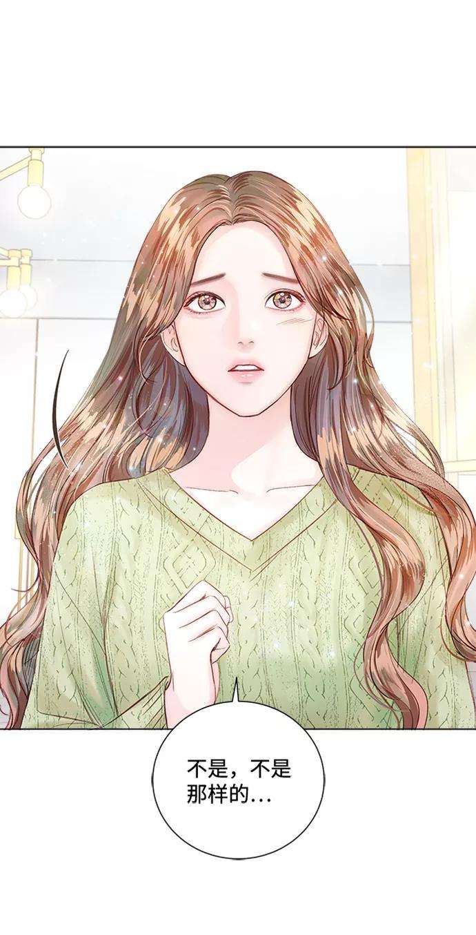 一定要Happy Ending12话