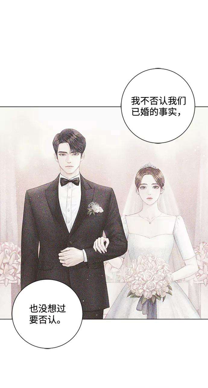 一定要Happy Ending12话