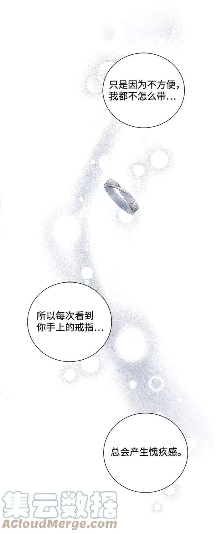 一定要Happy Ending12话