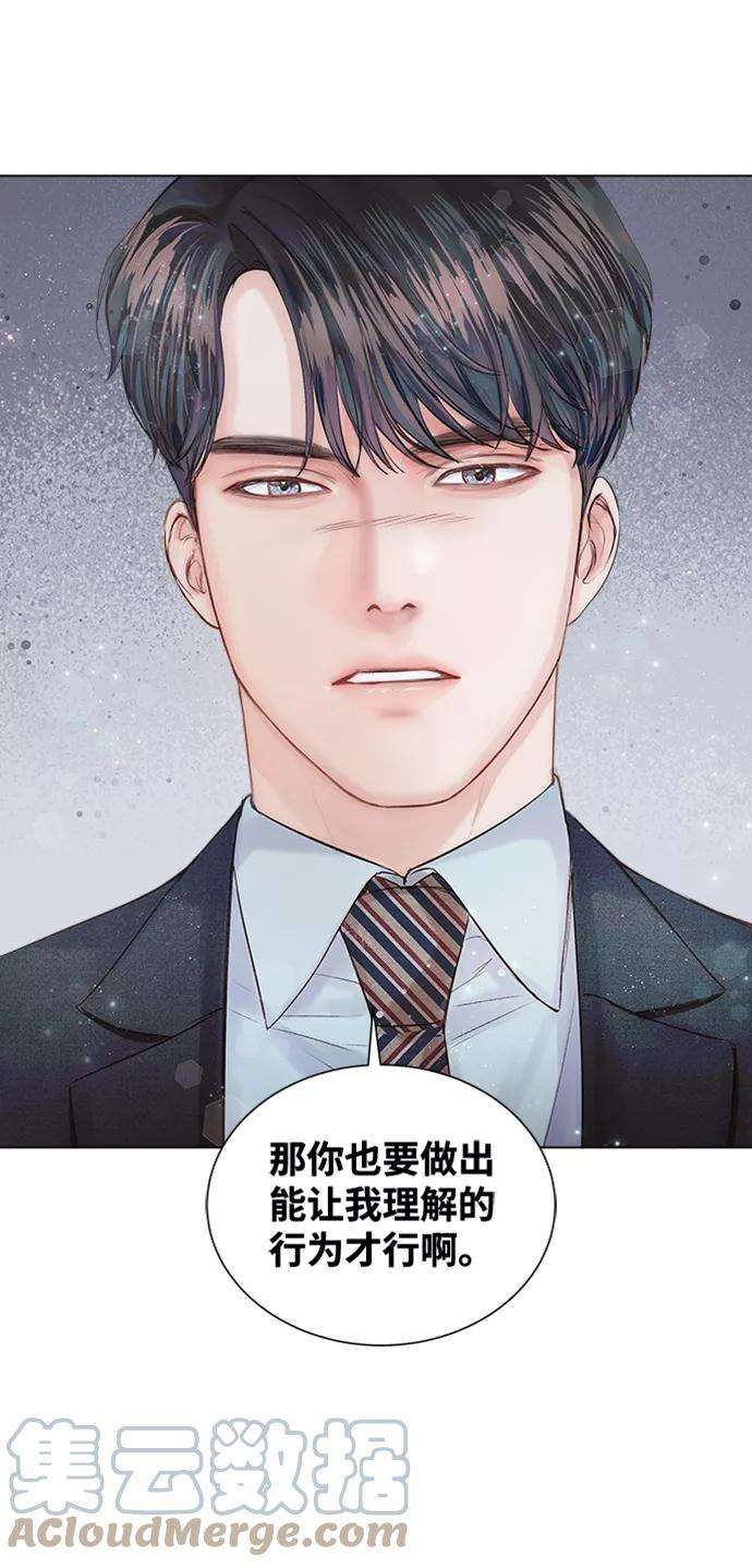 一定要Happy Ending12话