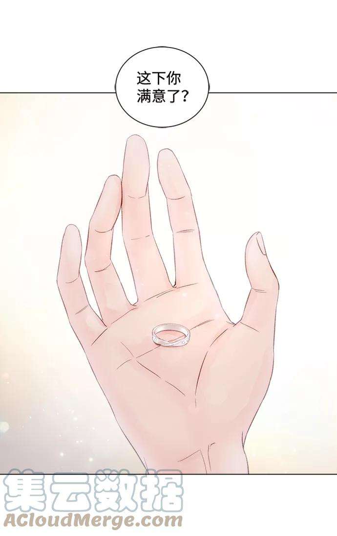 一定要Happy Ending12话