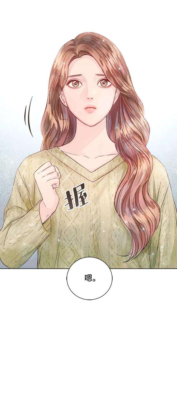 一定要Happy Ending12话
