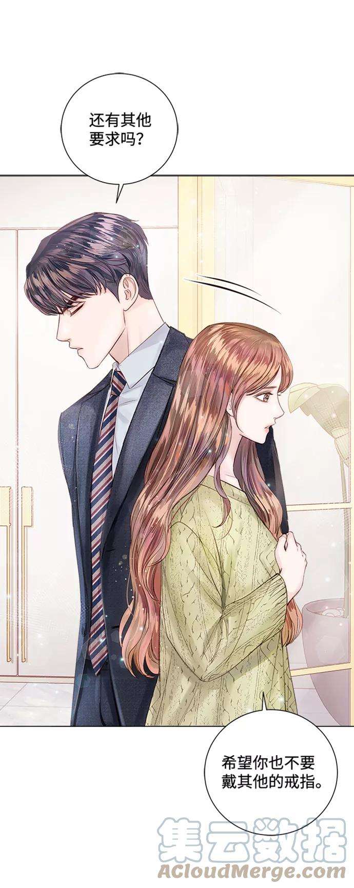 一定要Happy Ending12话