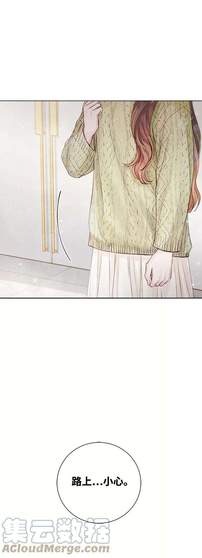 一定要Happy Ending12话