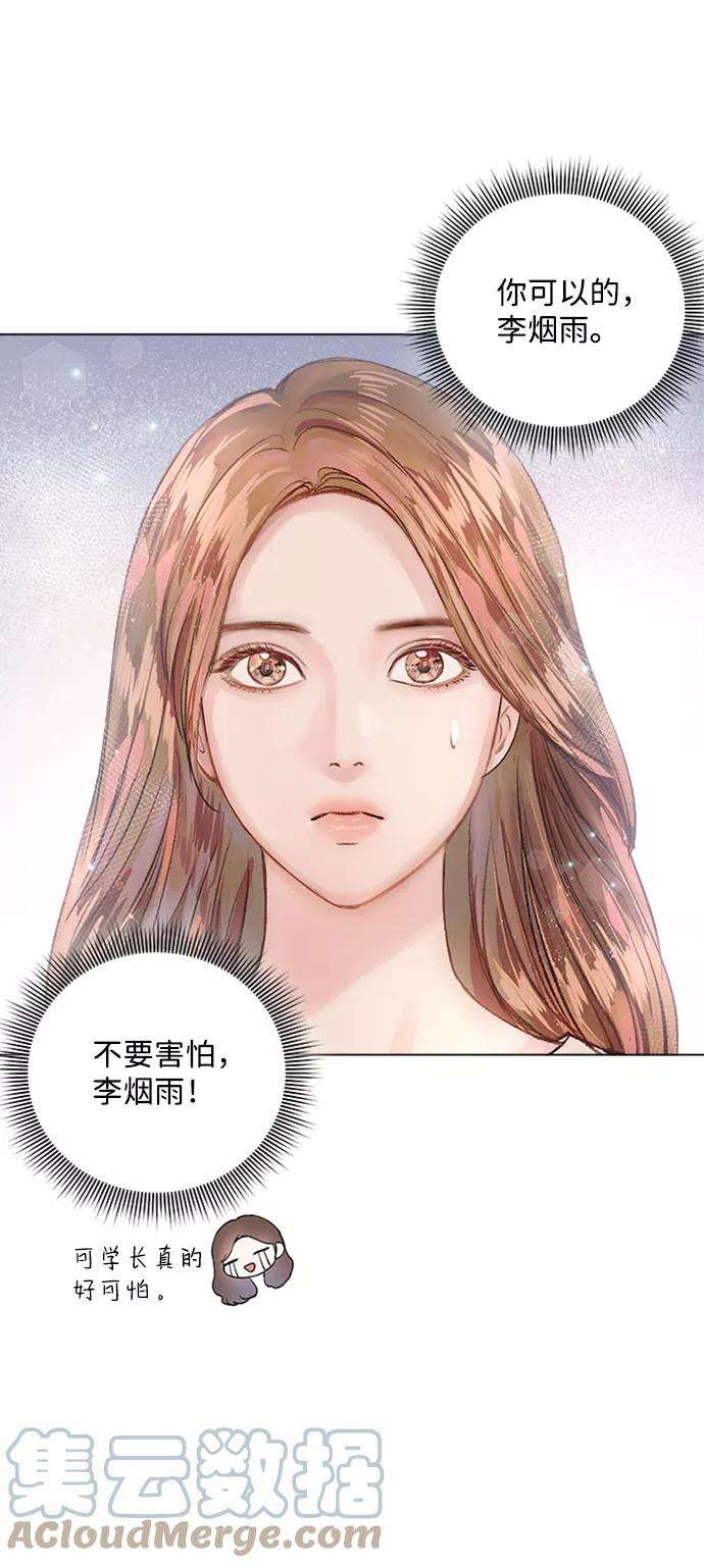 一定要Happy Ending13话