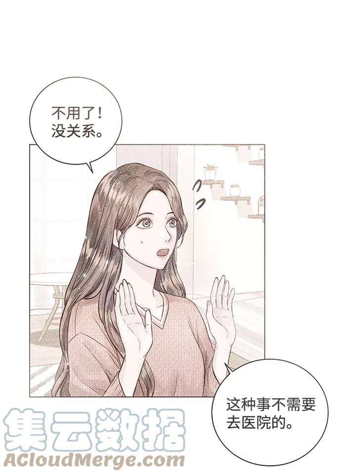 一定要Happy Ending13话