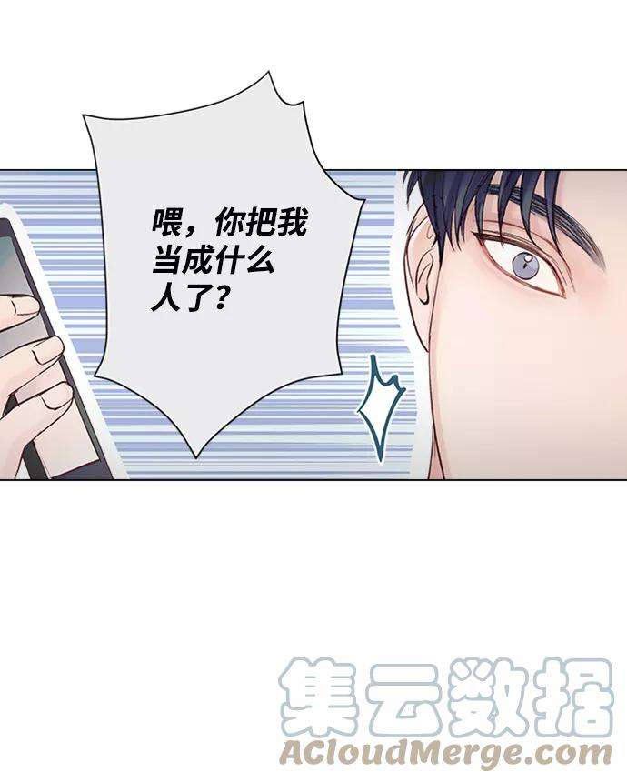 一定要Happy Ending13话