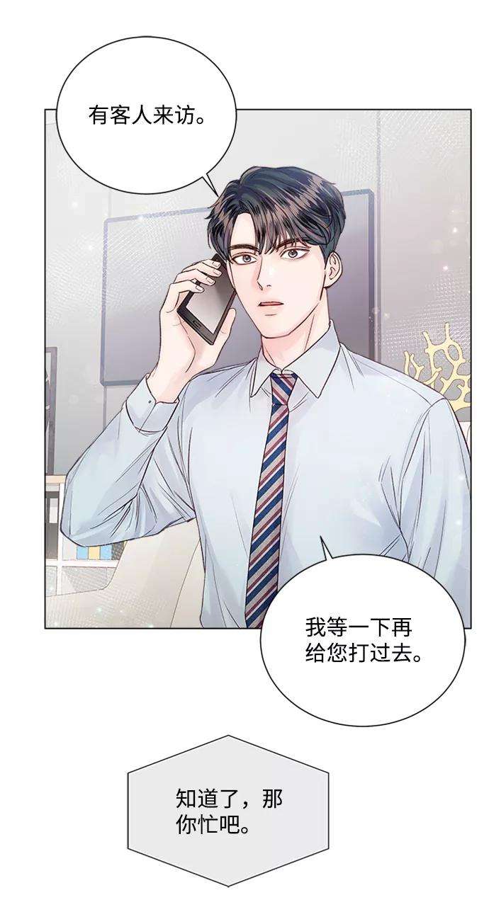 一定要Happy Ending13话