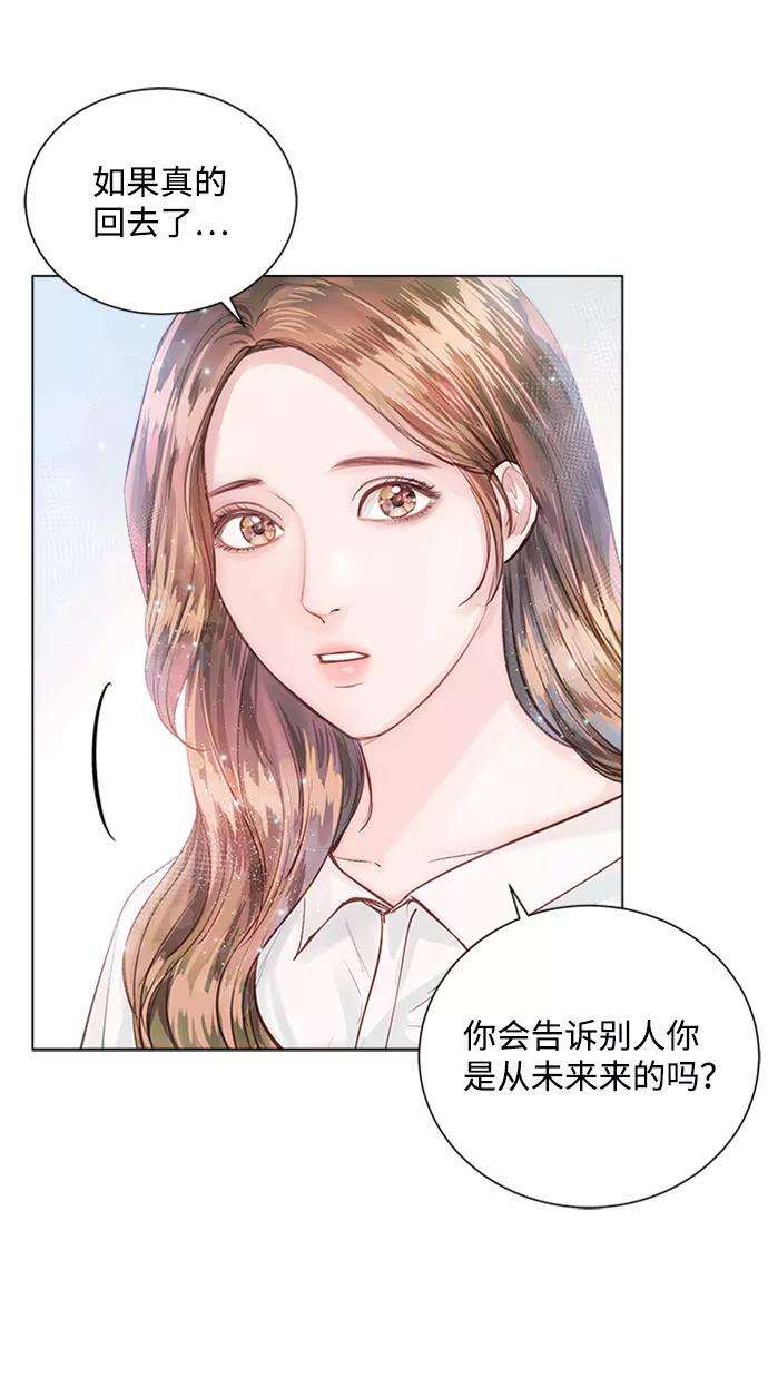 一定要Happy Ending13话