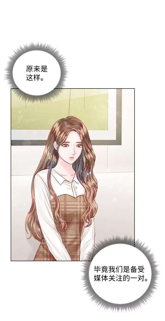 一定要Happy Ending14话