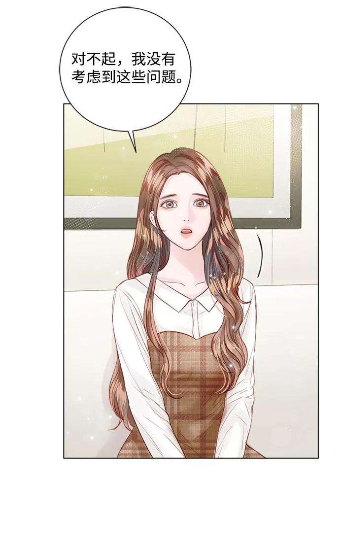一定要Happy Ending14话