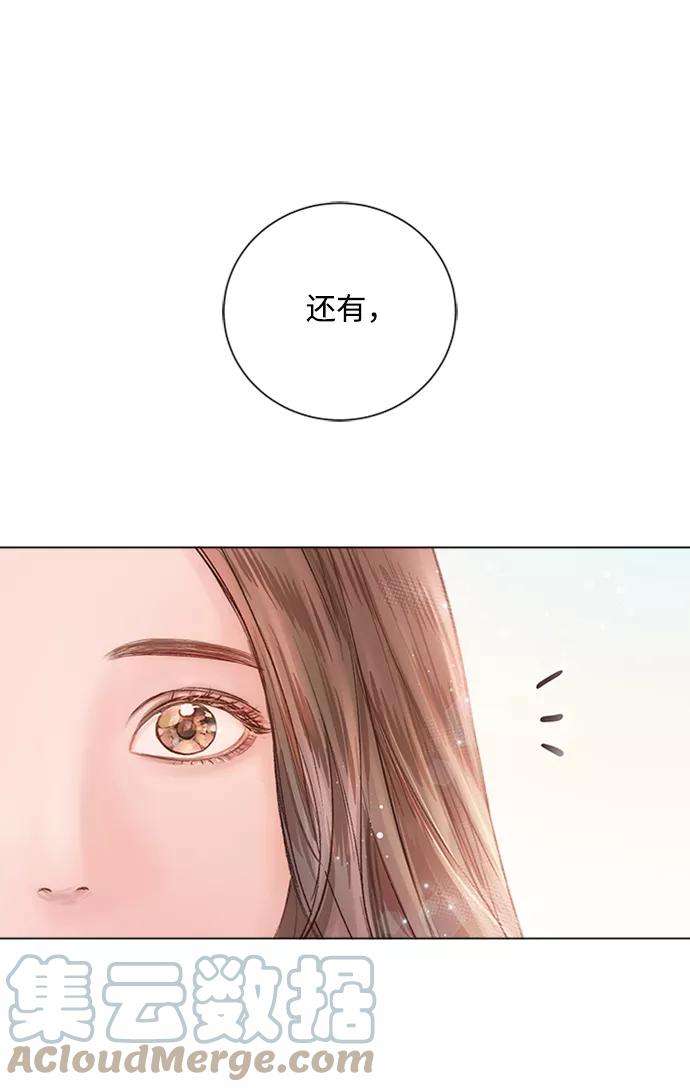 一定要Happy Ending14话