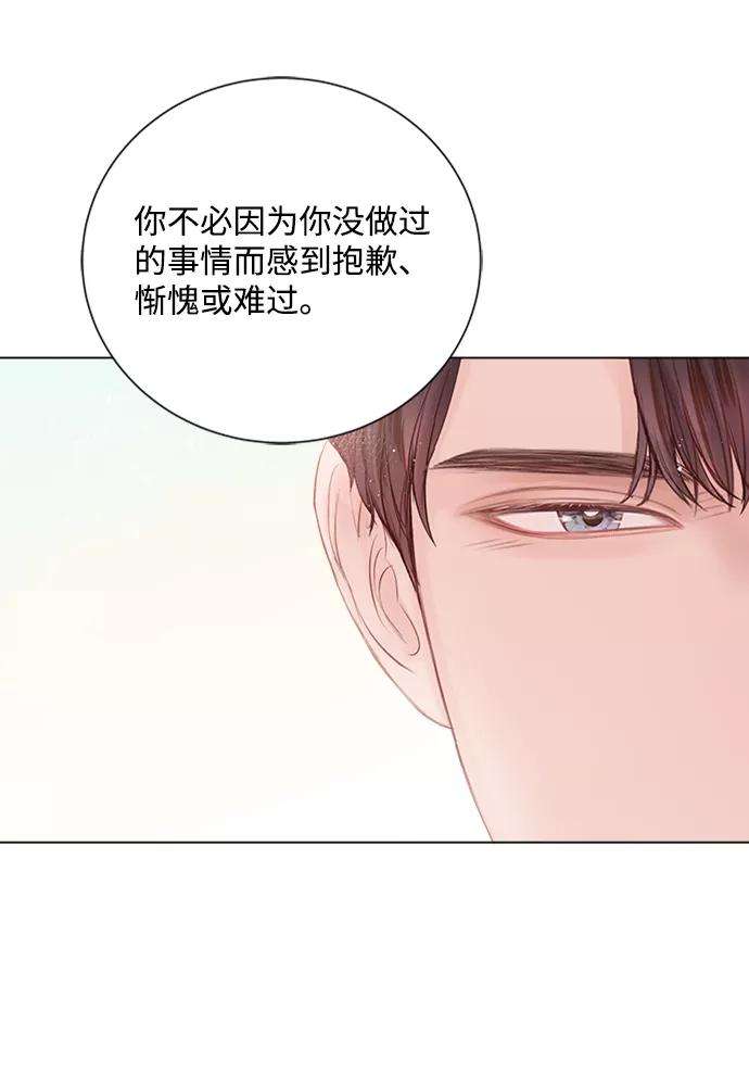一定要Happy Ending14话