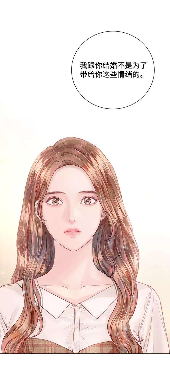 一定要Happy Ending14话
