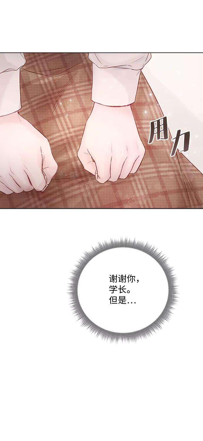 一定要Happy Ending14话