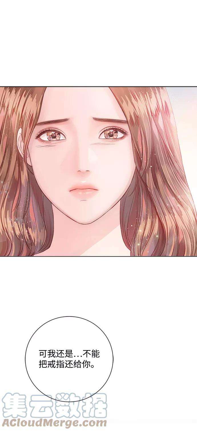 一定要Happy Ending14话