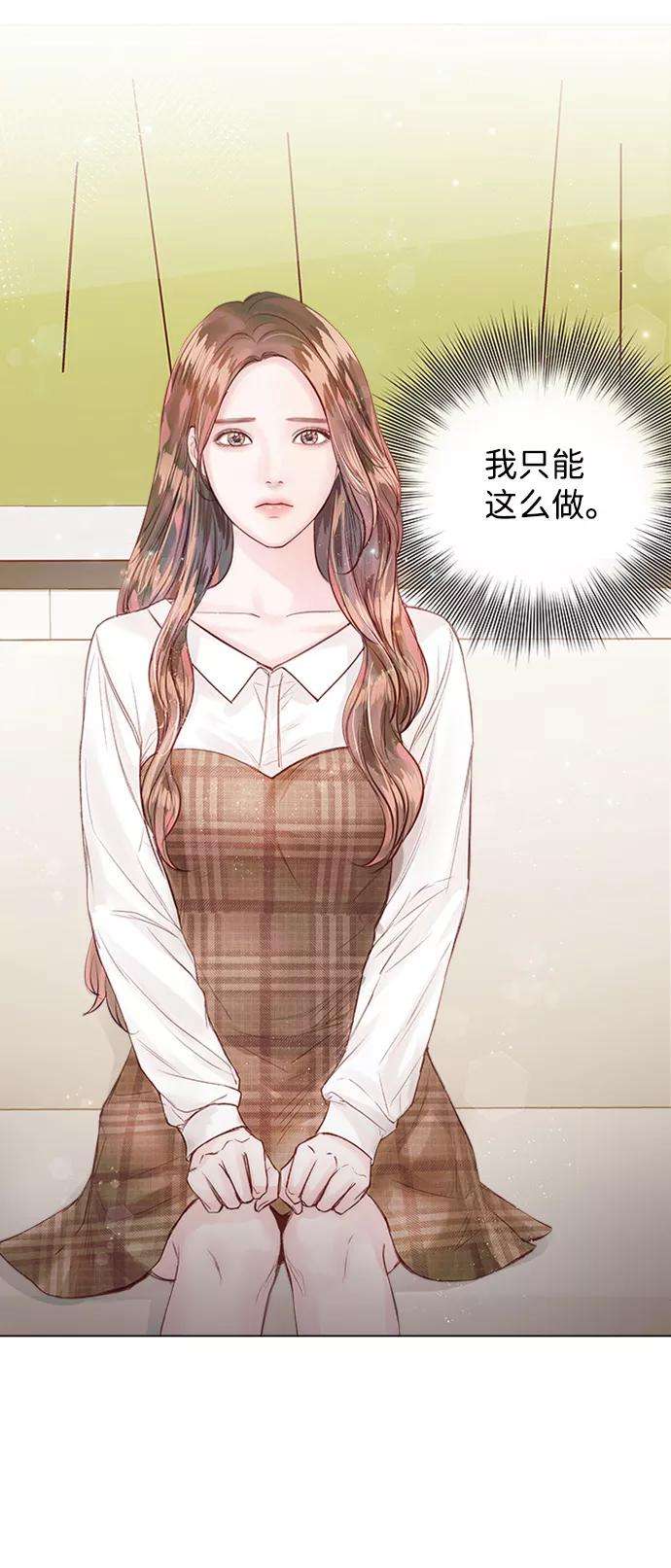 一定要Happy Ending14话