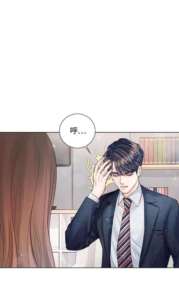 一定要Happy Ending14话