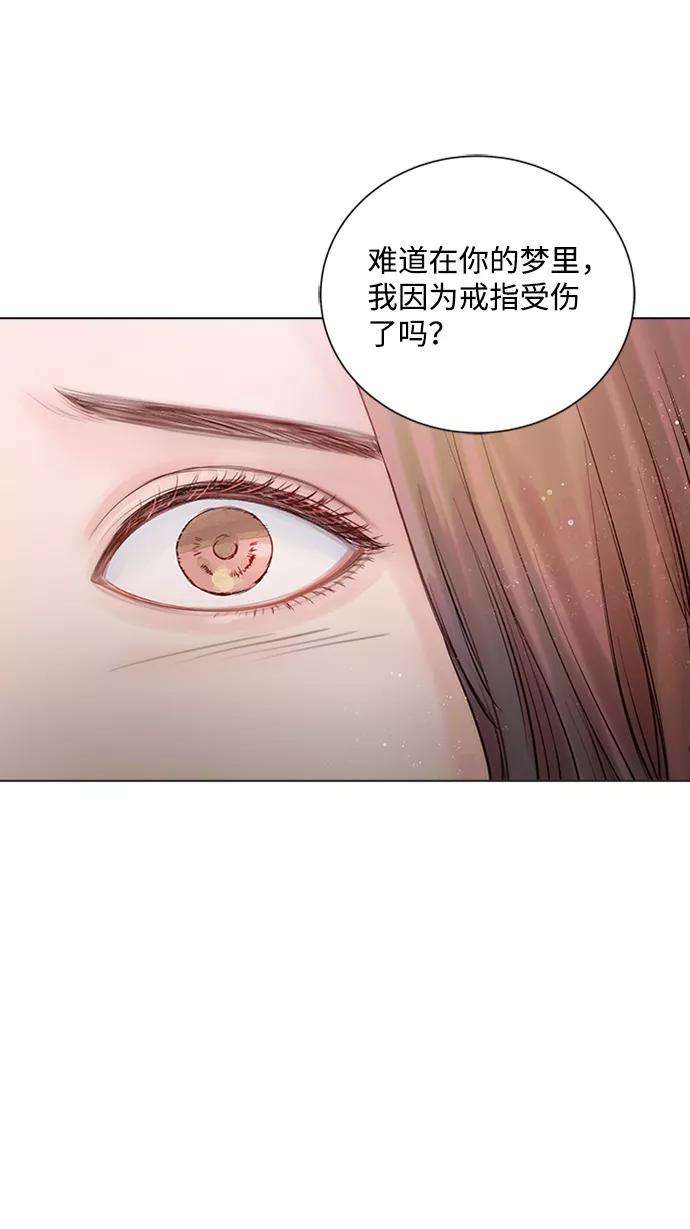 一定要Happy Ending14话